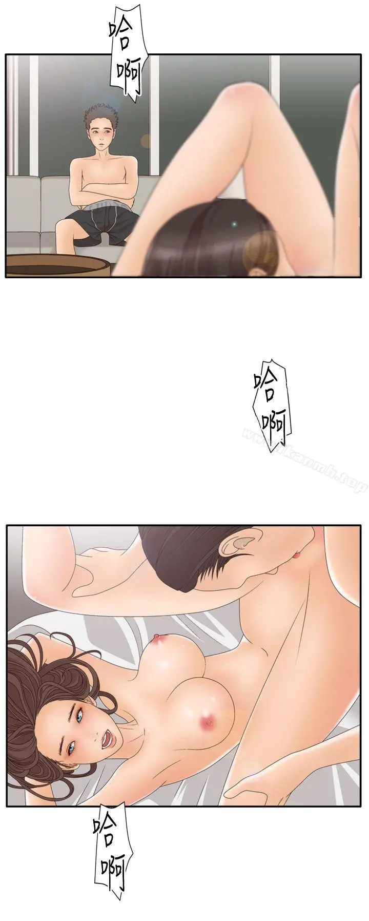 漫画《White Girl(完结)》第2季 第5话第8张图