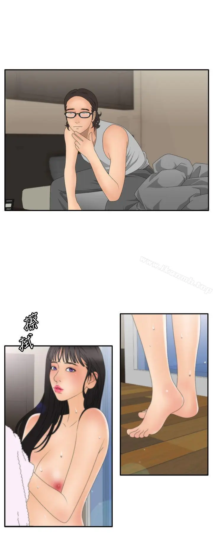 漫画《White Girl(完结)》第2季 第7话第10张图