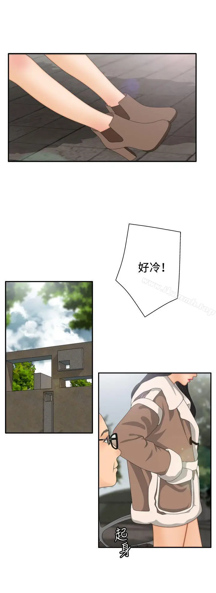 漫画《White Girl(完结)》第2季 第7话第4张图