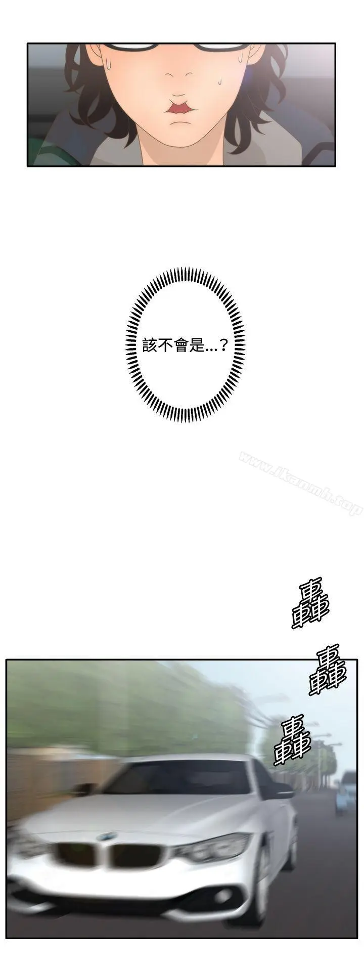 漫画《White Girl(完结)》第2季 第9话第17张图