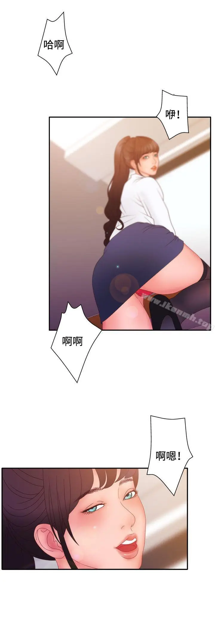 漫画《White Girl(完结)》第2季 第11话第18张图