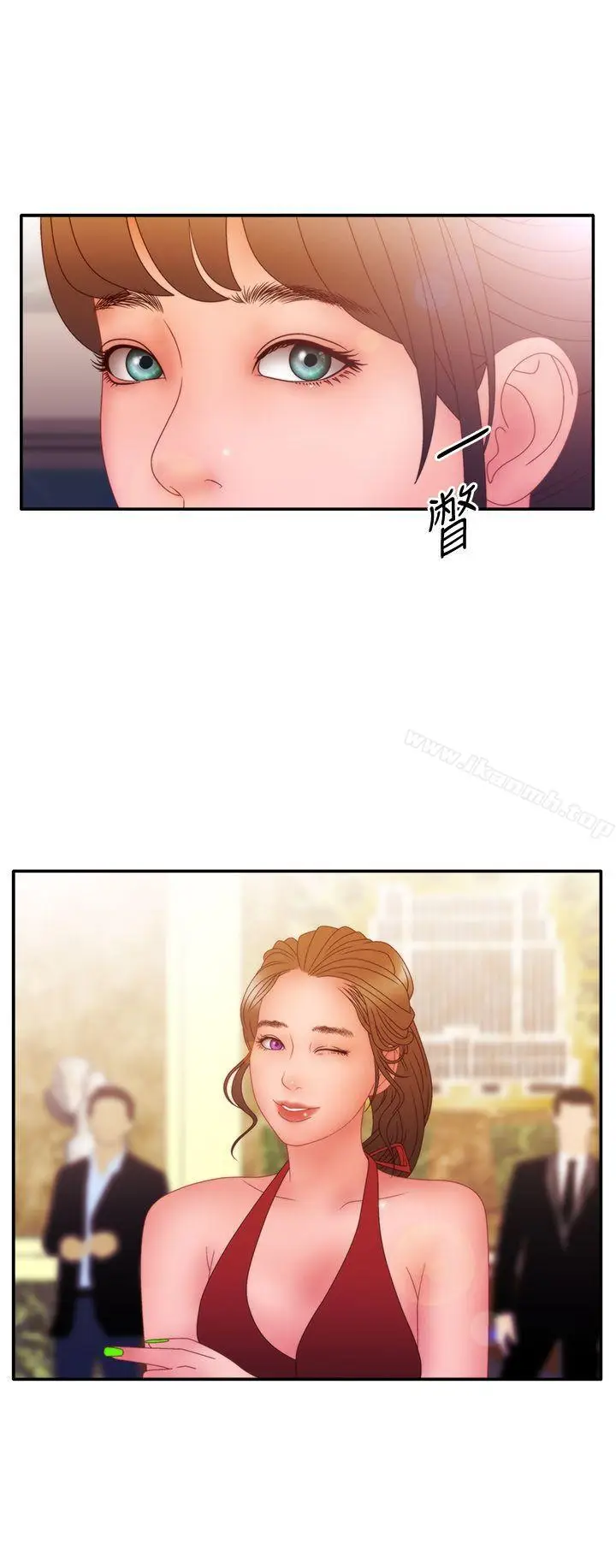 漫画《White Girl(完结)》第2季 第11话第29张图