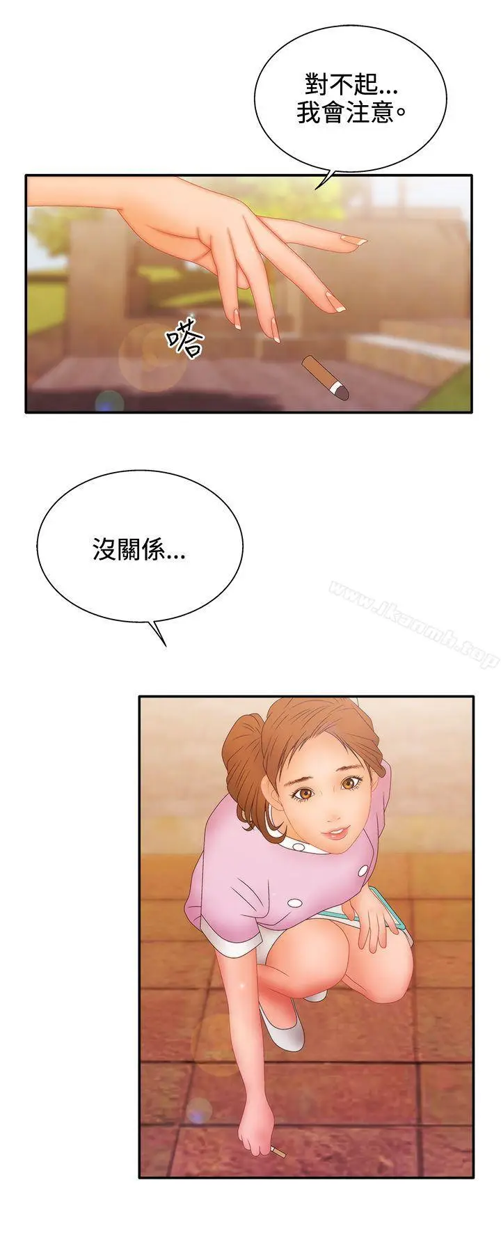 漫画《White Girl(完结)》第2季 第11话第6张图