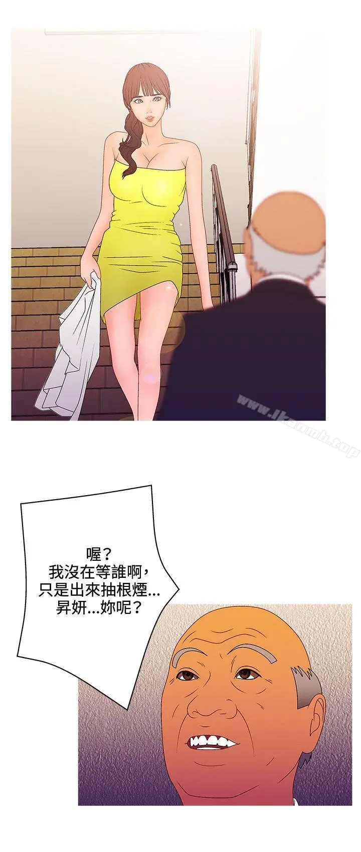 漫画《White Girl(完结)》第2季 第14话第16张图