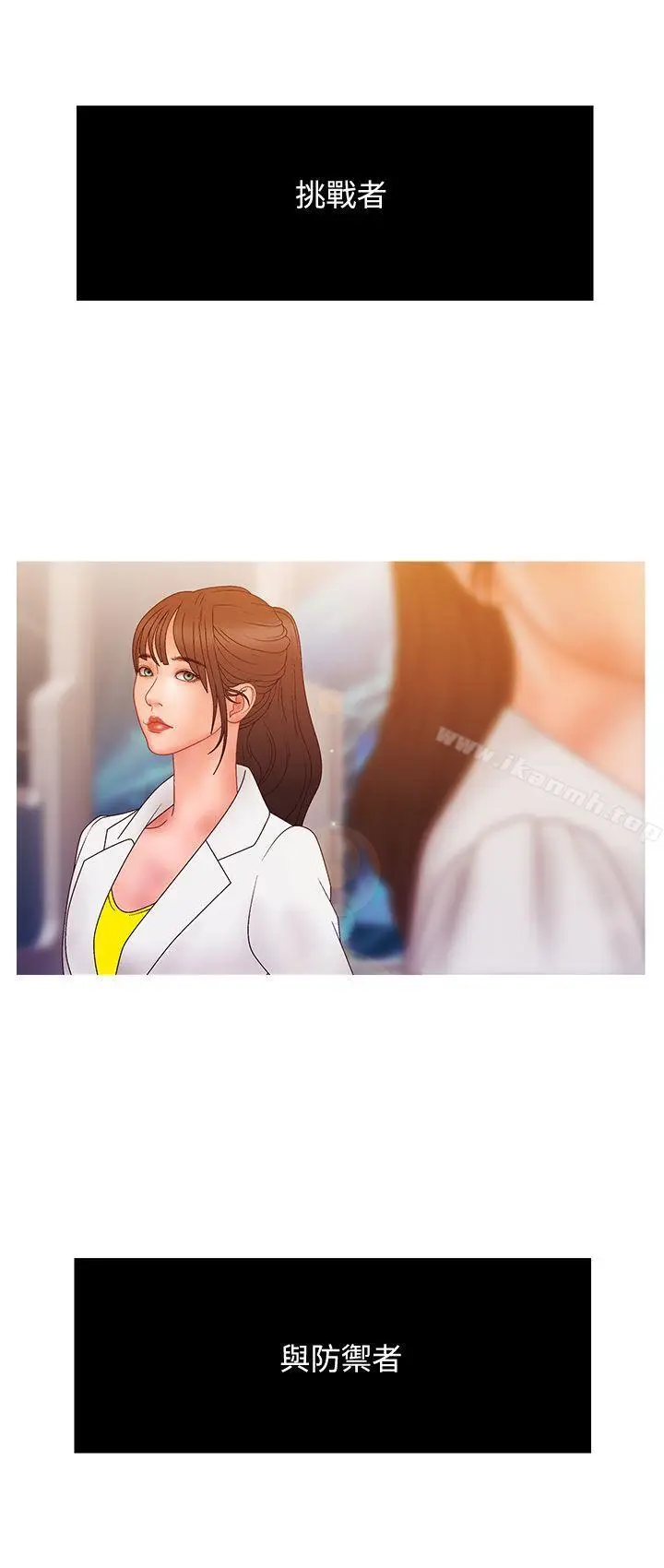 漫画《White Girl(完结)》第2季 第14话第7张图