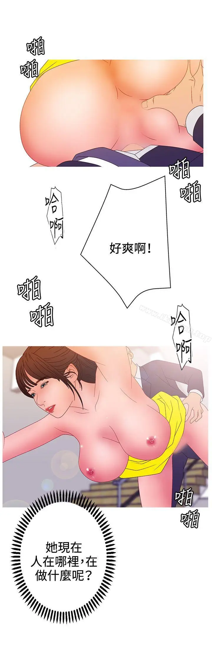 漫画《White Girl(完结)》第2季 第15话第10张图