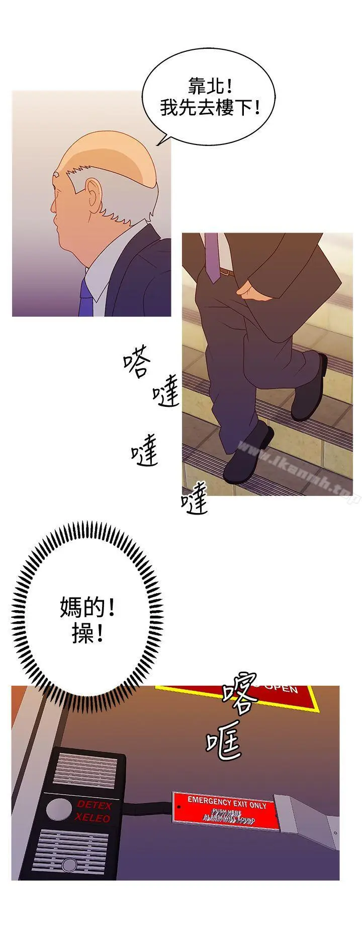 漫画《White Girl(完结)》第2季 第15话第14张图