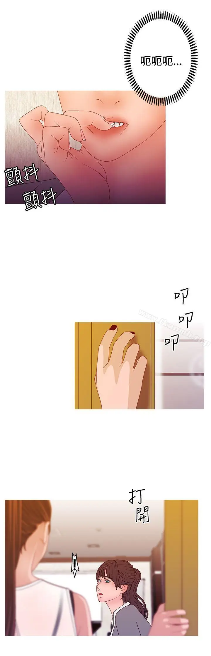 漫画《White Girl(完结)》第2季 第16话第5张图