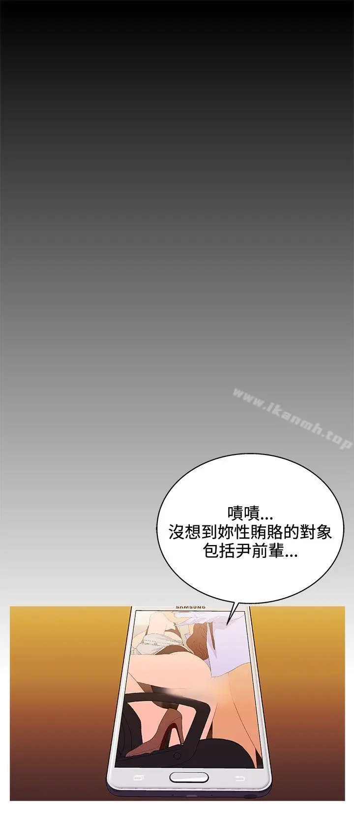 漫画《White Girl(完结)》第2季 最终话第10张图