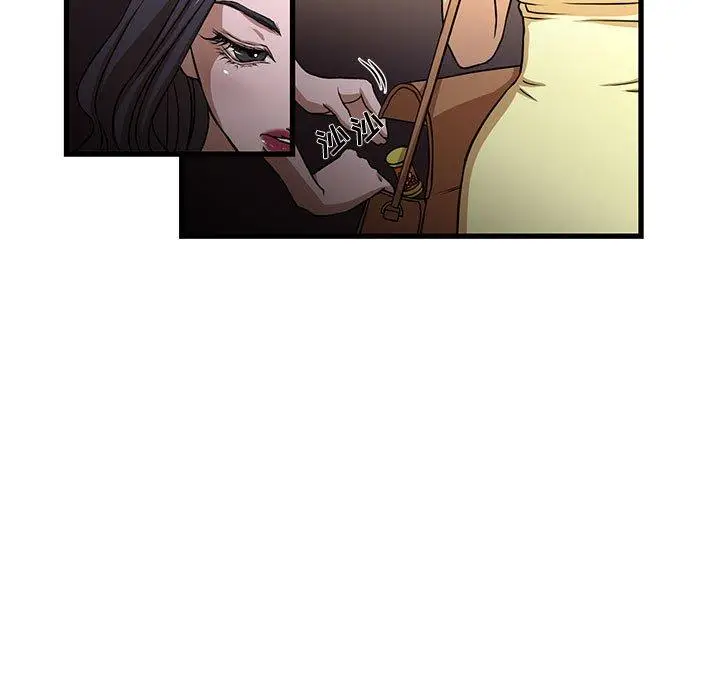 漫画《昂贵的交易》第4话第46张图
