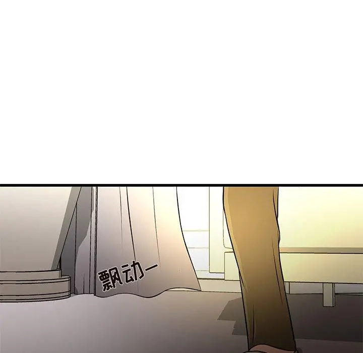 漫画《昂贵的交易》第4话第53张图