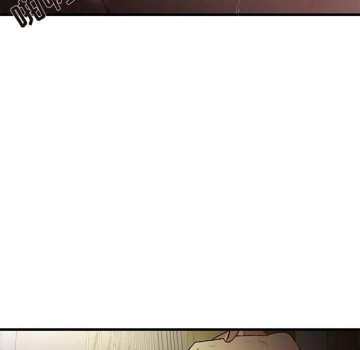 漫画《昂贵的交易》第4话第88张图