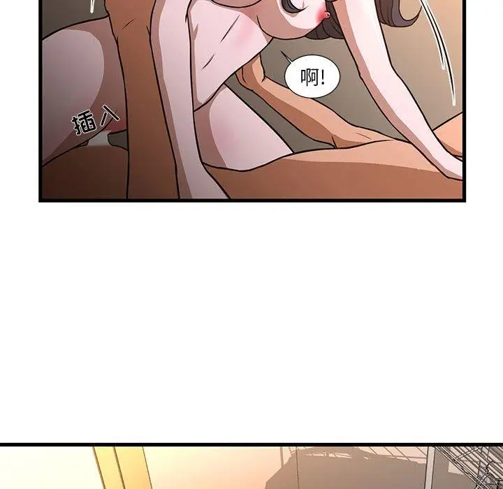 漫画《昂贵的交易》第5话第10张图