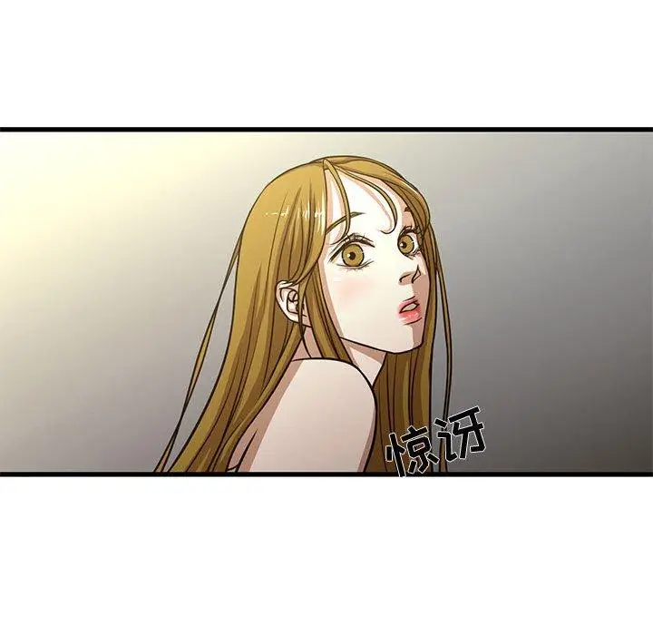 漫画《昂贵的交易》第5话第47张图