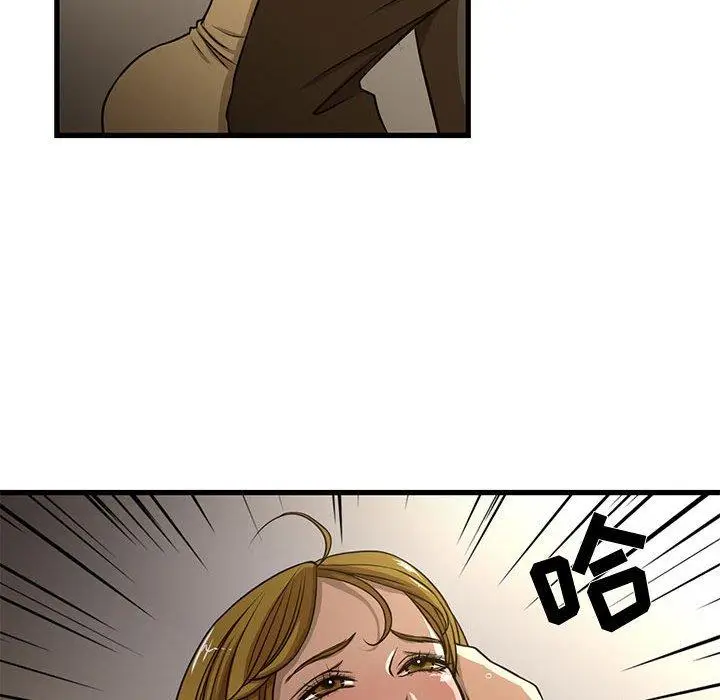 漫画《昂贵的交易》第5话第59张图