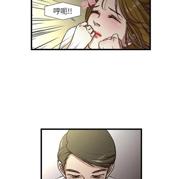 漫画《昂贵的交易》第5话第66张图
