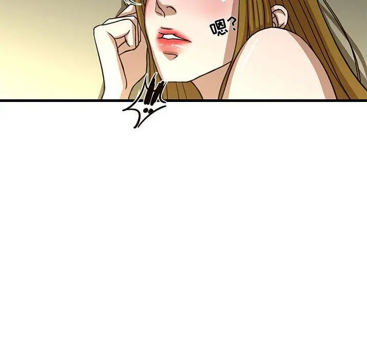 漫画《昂贵的交易》第5话第78张图