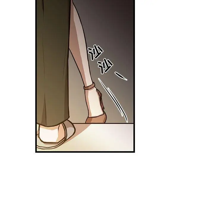 漫画《昂贵的交易》第6话第54张图