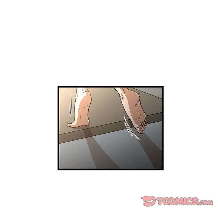 漫画《昂贵的交易》第7话第14张图