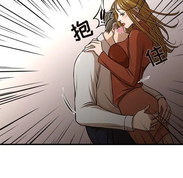 漫画《昂贵的交易》第7话第18张图