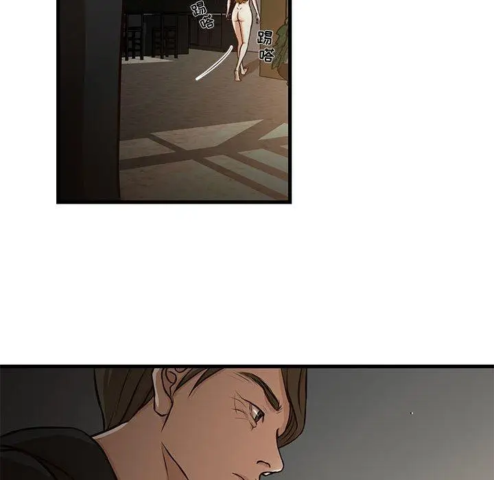 漫画《昂贵的交易》第7话第78张图