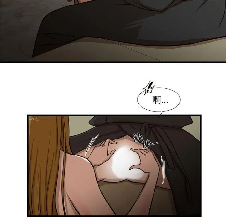 漫画《昂贵的交易》第8话第24张图