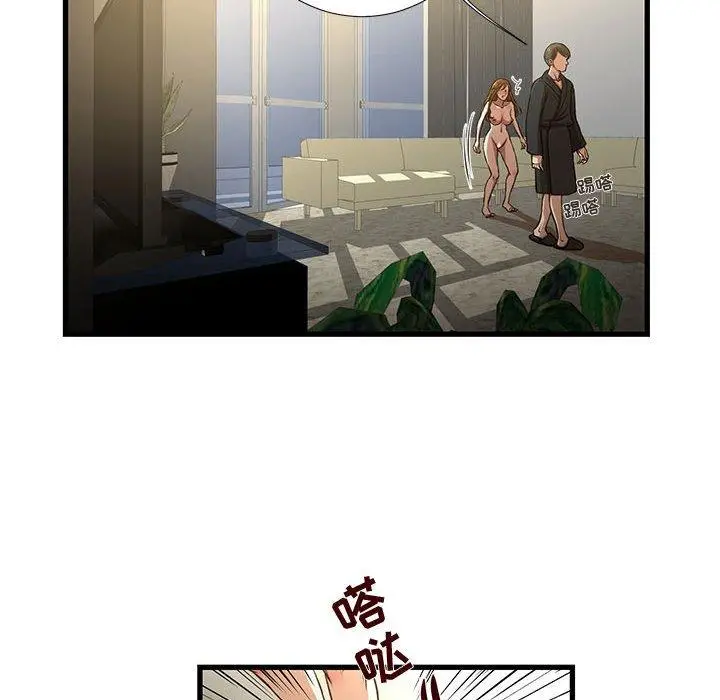 漫画《昂贵的交易》第8话第35张图