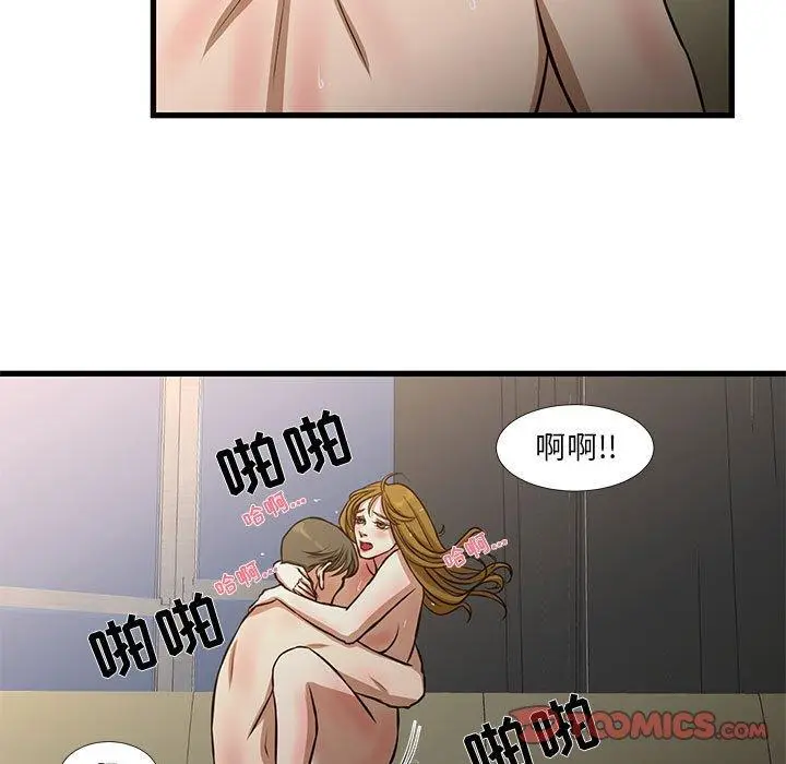 漫画《昂贵的交易》第9话第36张图