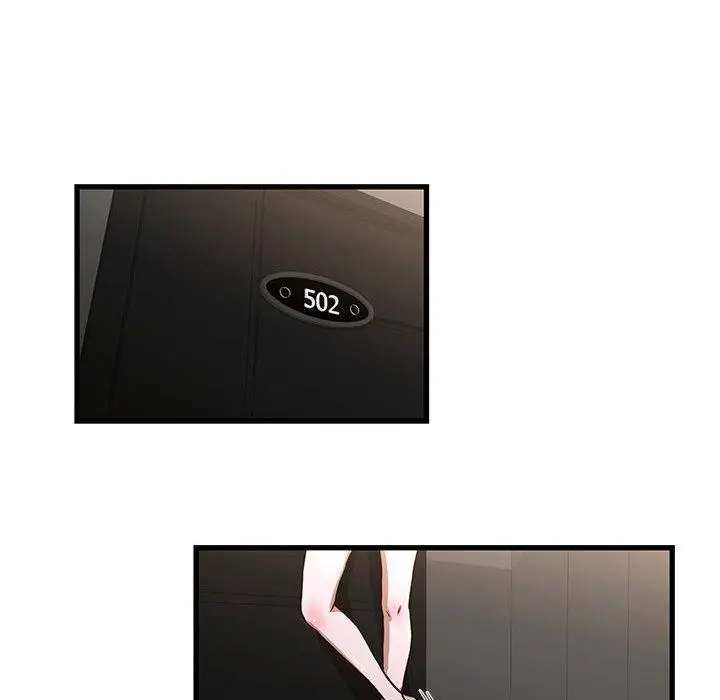 漫画《昂贵的交易》第9话第61张图