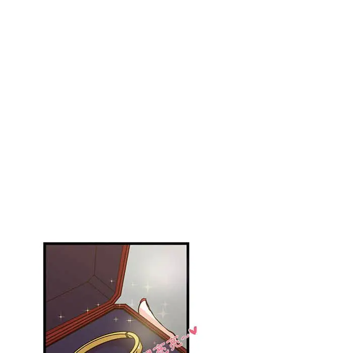 漫画《昂贵的交易》第10话第9张图