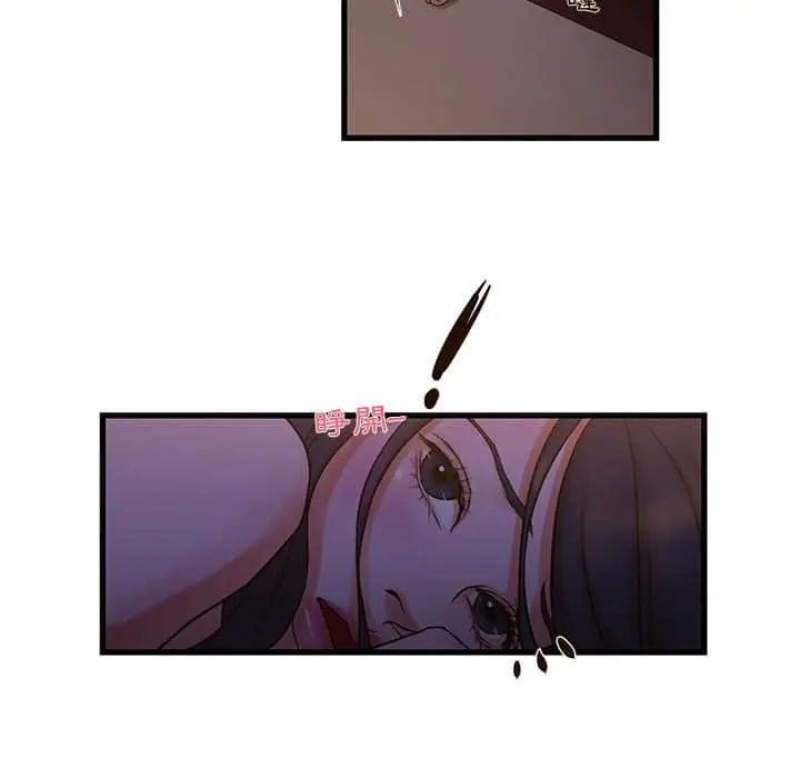 漫画《昂贵的交易》第11话第54张图