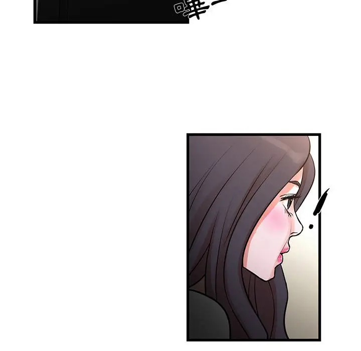 漫画《昂贵的交易》第14话第48张图