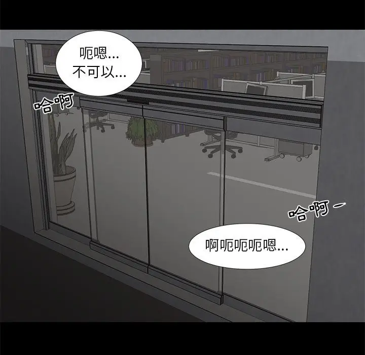 漫画《昂贵的交易》第15话第13张图