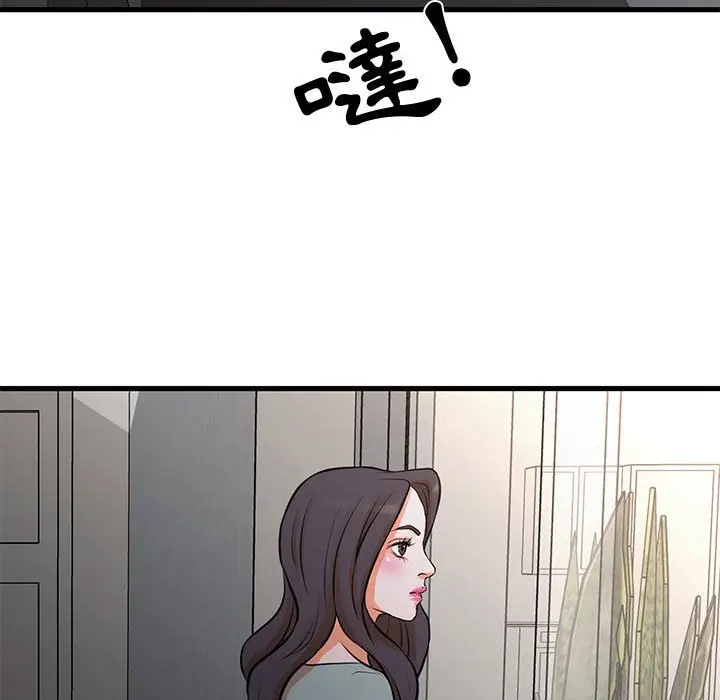 漫画《昂贵的交易》第15话第65张图