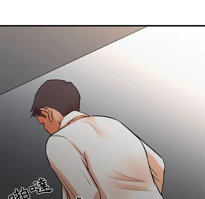 漫画《昂贵的交易》第15话第74张图