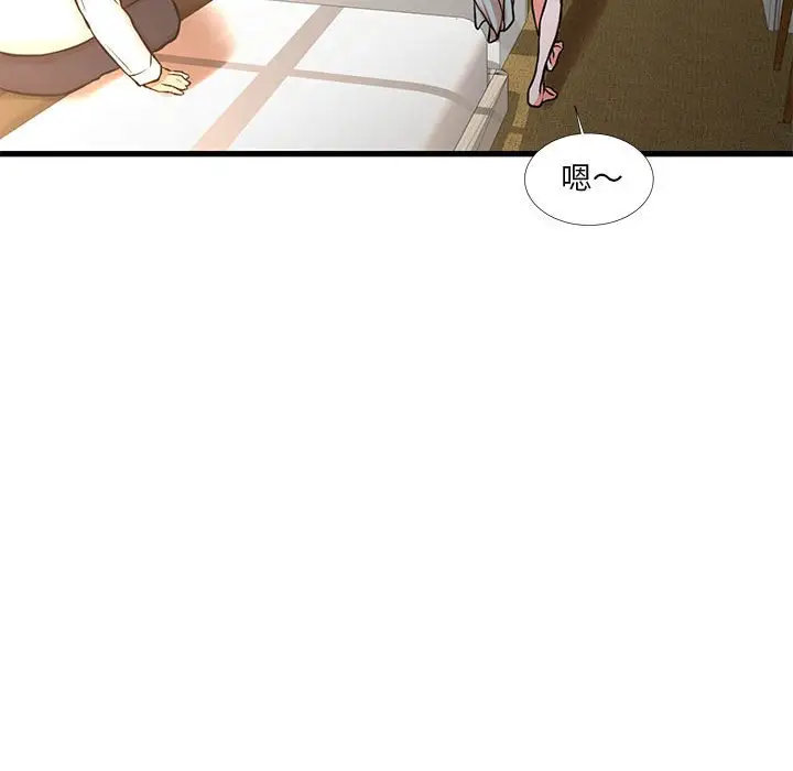 漫画《昂贵的交易》第16话第36张图