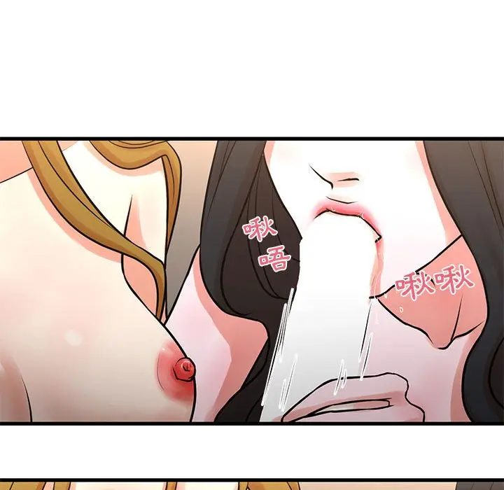 漫画《昂贵的交易》第19话第30张图