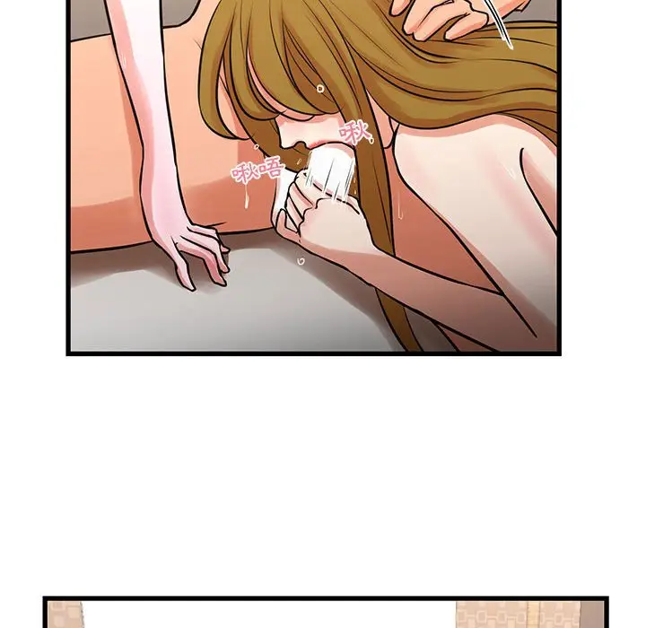 漫画《昂贵的交易》第19话第34张图