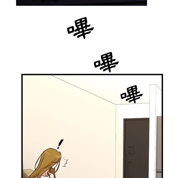 漫画《昂贵的交易》第21话第34张图