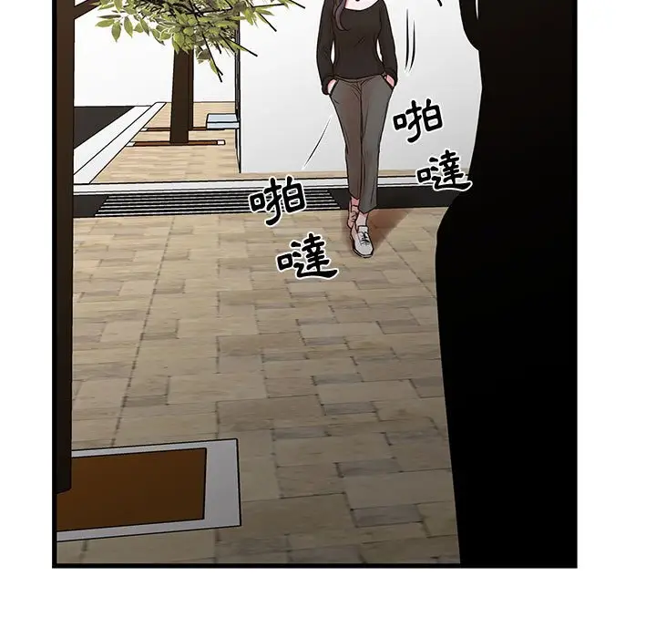 漫画《昂贵的交易》第21话第66张图