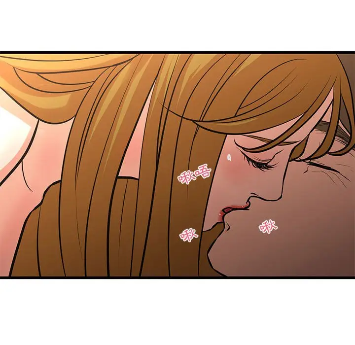 漫画《昂贵的交易》第22话第51张图