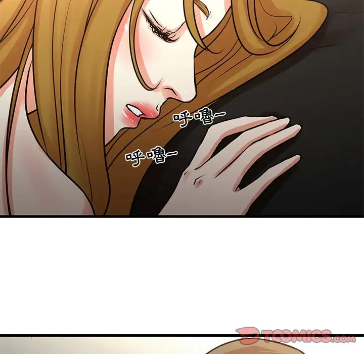 漫画《昂贵的交易》第22话第62张图