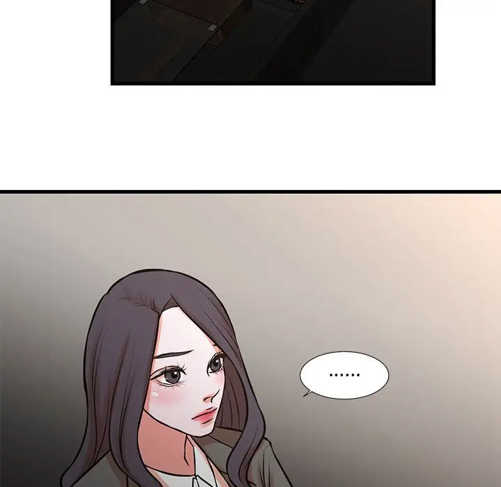 漫画《昂贵的交易》第23话第6张图