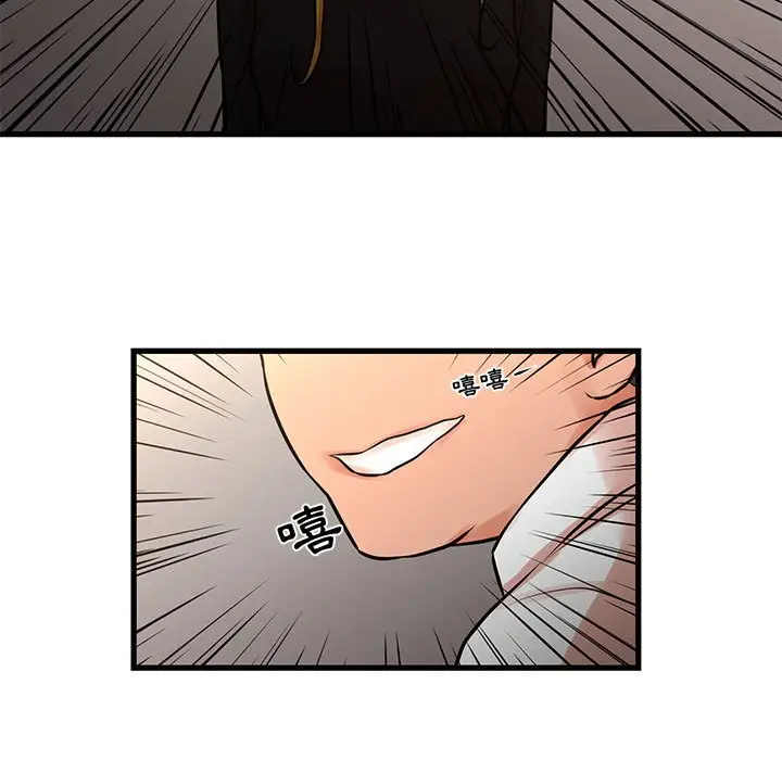 漫画《昂贵的交易》第24话第13张图