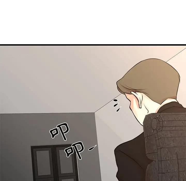 漫画《昂贵的交易》第24话第22张图