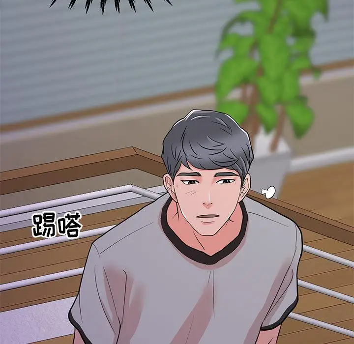 漫画《儿子的乐园》第1话第103张图