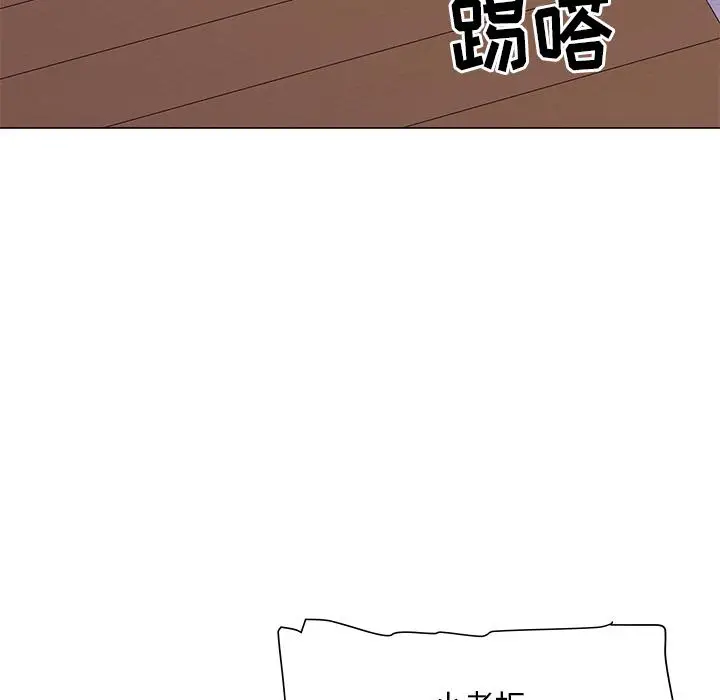 漫画《儿子的乐园》第1话第105张图