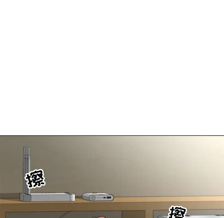 漫画《儿子的乐园》第1话第11张图
