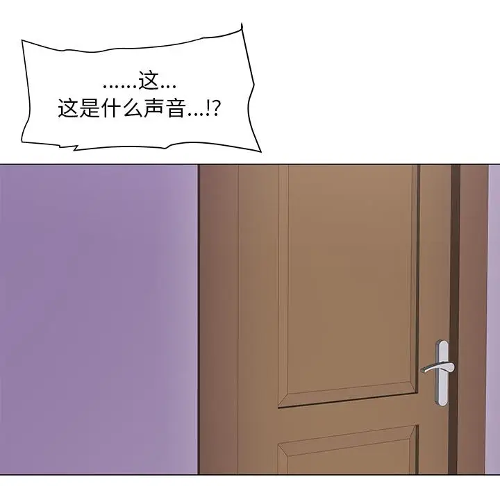 漫画《儿子的乐园》第1话第112张图