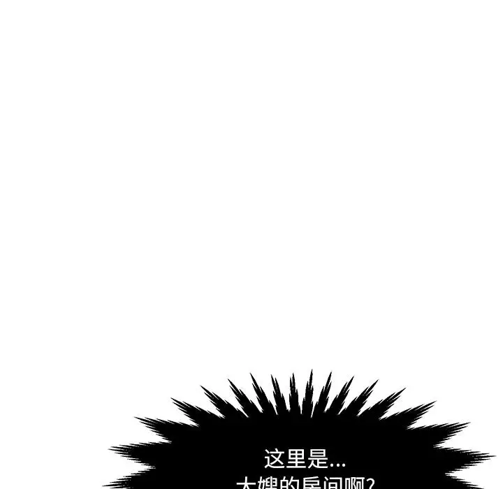 漫画《儿子的乐园》第1话第113张图